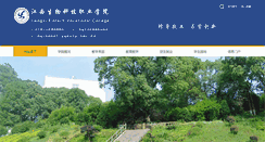 Desktop Screenshot of jxswkj.com
