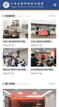 Mobile Screenshot of jxswkj.com