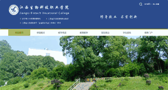 Desktop Screenshot of cpc.jxswkj.com