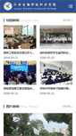 Mobile Screenshot of cpc.jxswkj.com